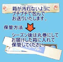 低反発冷却ジェルパッド【朝までクール】