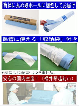 低反発冷却ジェルパッド【朝までクール】