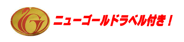 �˥塼������ɥ�٥���WDD90���ӤդȤ�