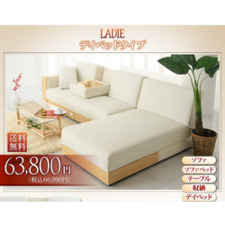 �ޥ�����ե��٥åɡ�LADIE�ۥ�ǥ������ǥ��٥åɥ�����