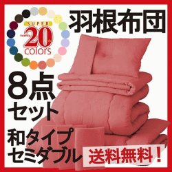 ��20����������8�����åȡ����ߥ��֥�(�¥�����)