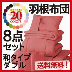��20����������8�����åȡ����֥�(�¥�����)