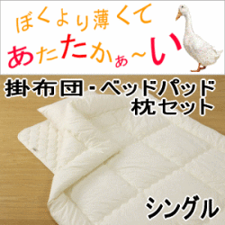 ���󥵥졼�����ĥ��åȡ��μ��Υ��󥰥�
