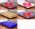 ���㥹�����դ����ץ�󥰥ޥåȥ쥹�٥å�(TOD-24)�����ߥ��󥰥�91cm